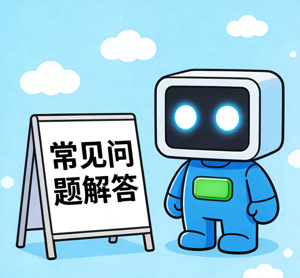长春宝博常见问题